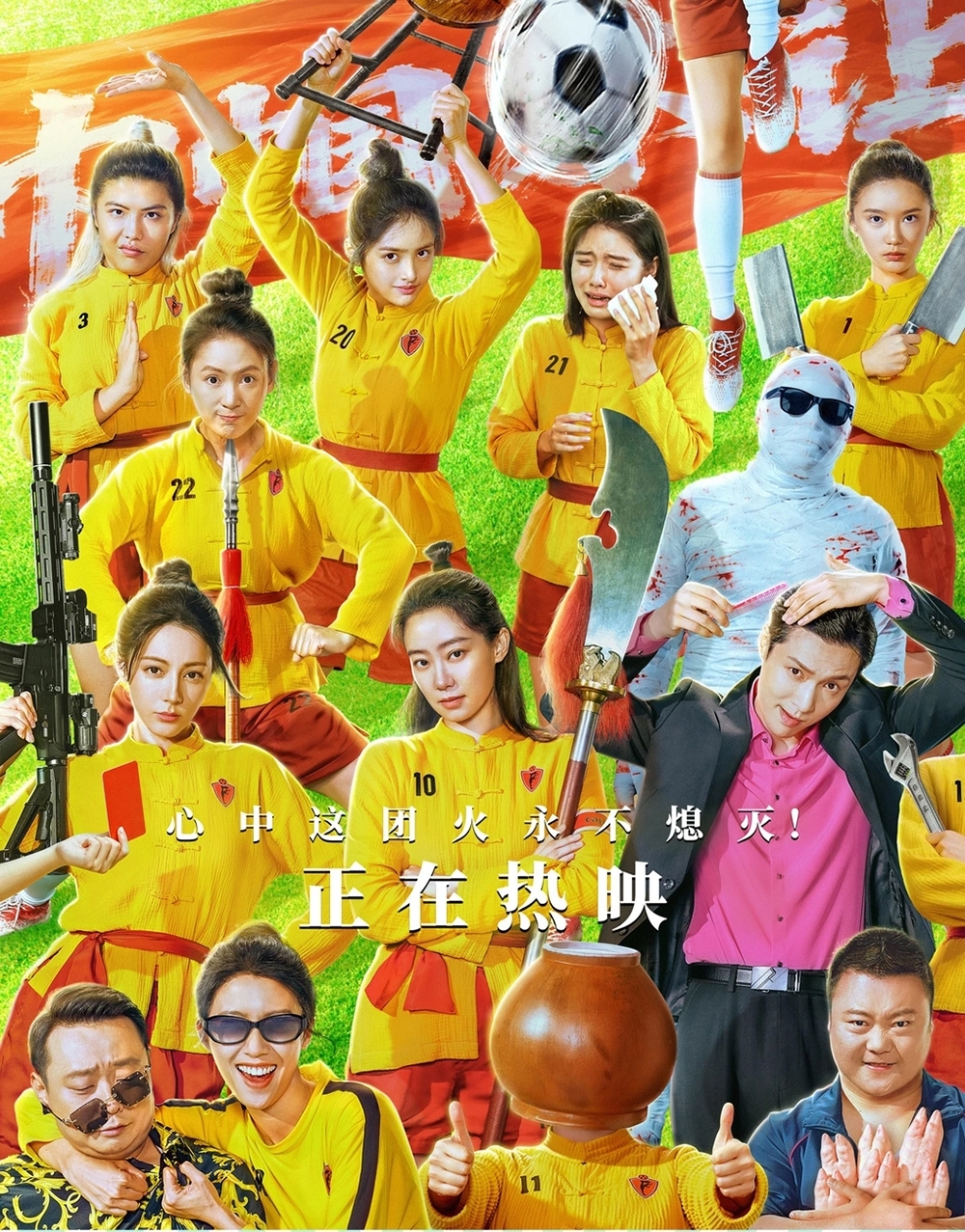 kungfu nu tuc tao con bao phong ve, dat doanh thu 1 ty ndt sau 1 tuan ra rap hinh anh 2