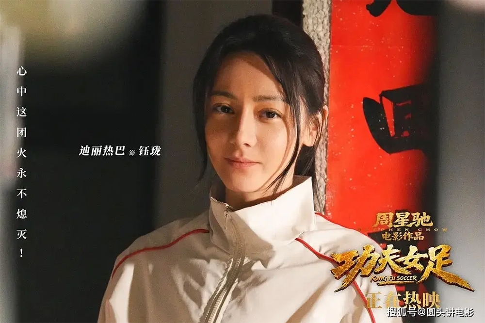 phim hoat hinh bat tien bat ngo vuot mat kungfu nu tuc trong cuoc dua phong ve hinh anh 3