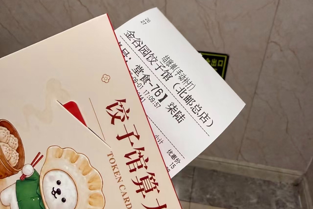quan an trung quoc tang token ai mien phi cho khach hinh anh 1