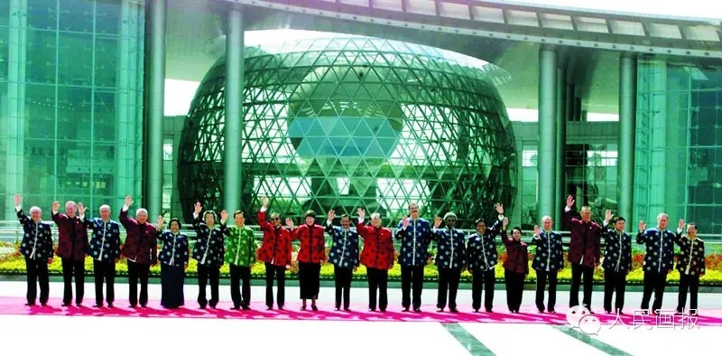 trung quoc va 3 lan dang cai hoi nghi cap cao apec hinh anh 1
