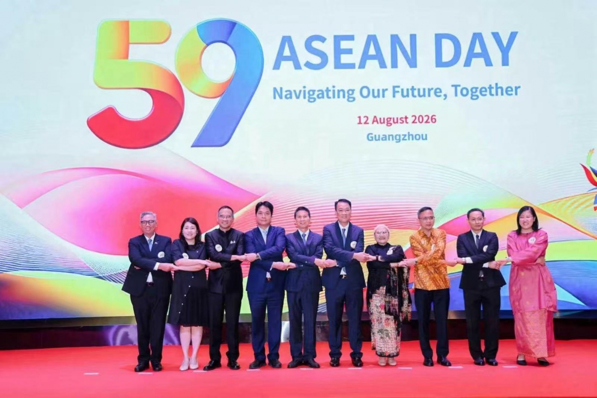 ky niem 59 nam ngay thanh lap asean tai quang chau, trung quoc hinh anh 1