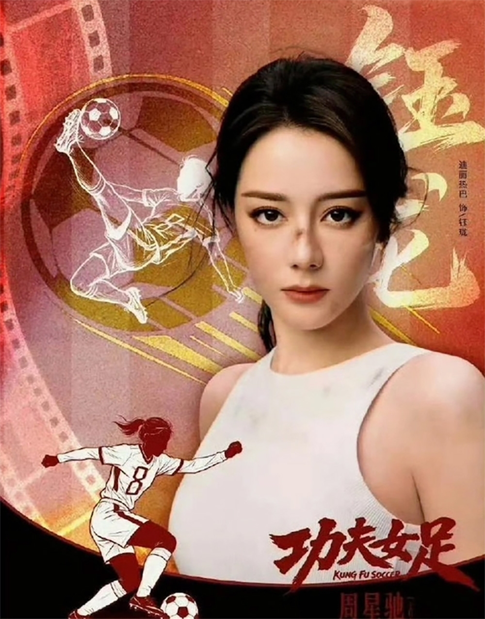 vuot 2 ty cny doanh thu tai trung quoc, kungfu nu tuc chinh thuc ra rap toan cau hinh anh 4