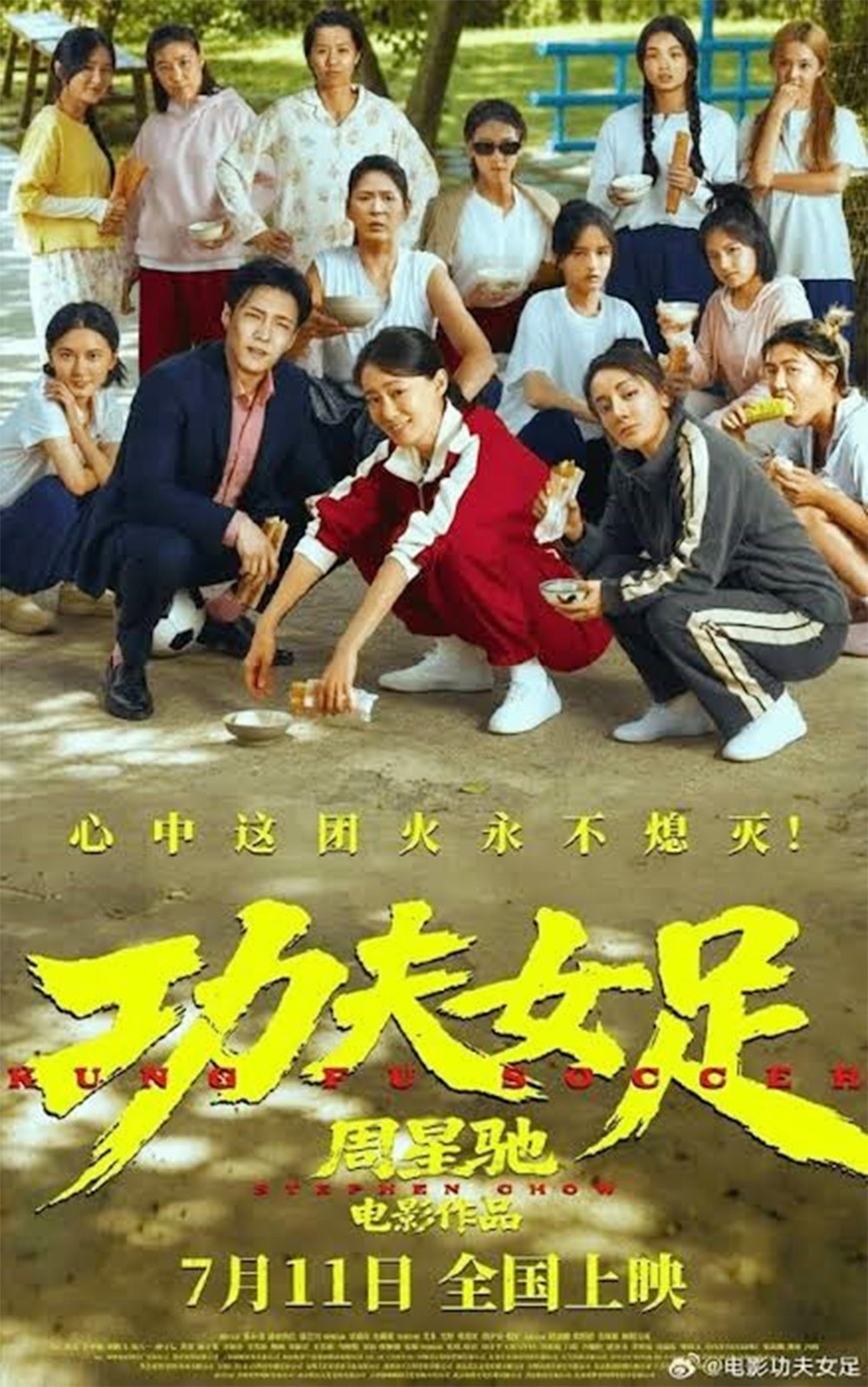 vuot 2 ty cny doanh thu tai trung quoc, kungfu nu tuc chinh thuc ra rap toan cau hinh anh 1