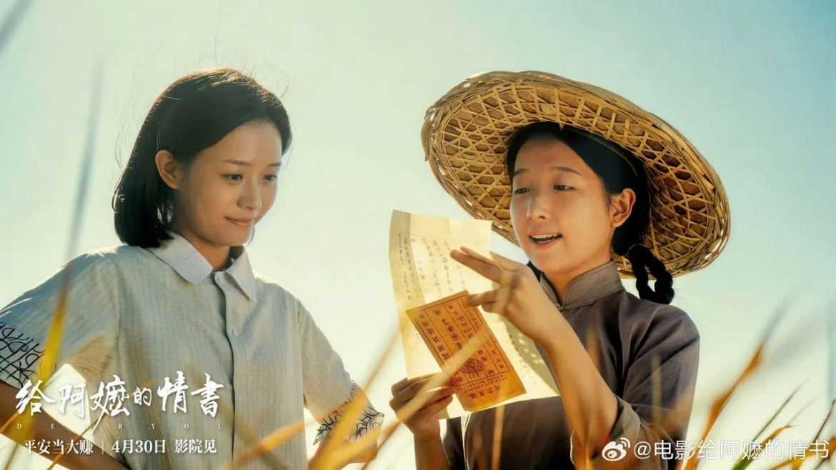  thu tinh gui ngoai vi sao mot cau chuyen cu lai thu hut khan gia viet hinh anh 5