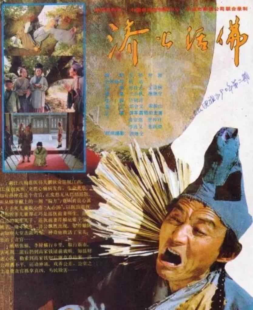 te cong du bon xuong khep lai mot huyen thoai de doi hinh anh 2
