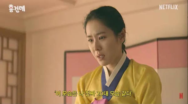 Doi moi cua nana tro thanh tam diem tranh cai trong phim 19 the scandal hinh anh 5