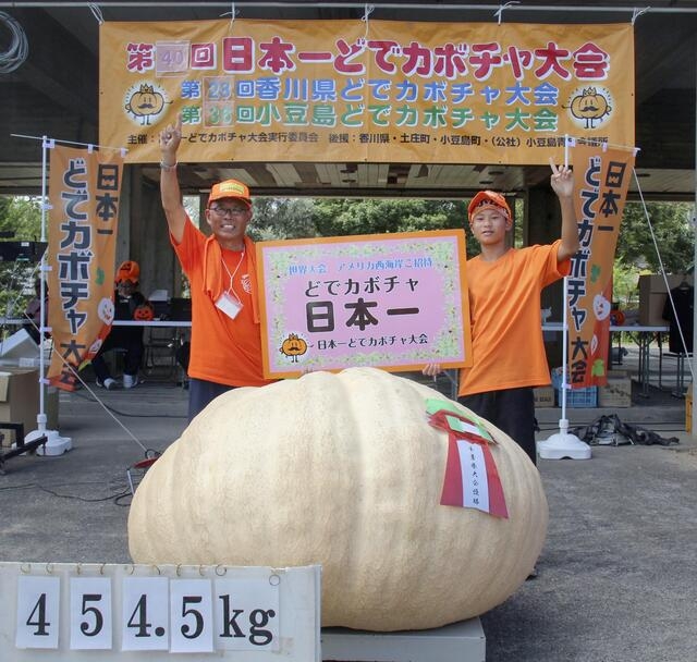 Doc dao Dai hoi bi ngo nhat ban ky luc hon 454kg cua nam 2026 hinh anh 1