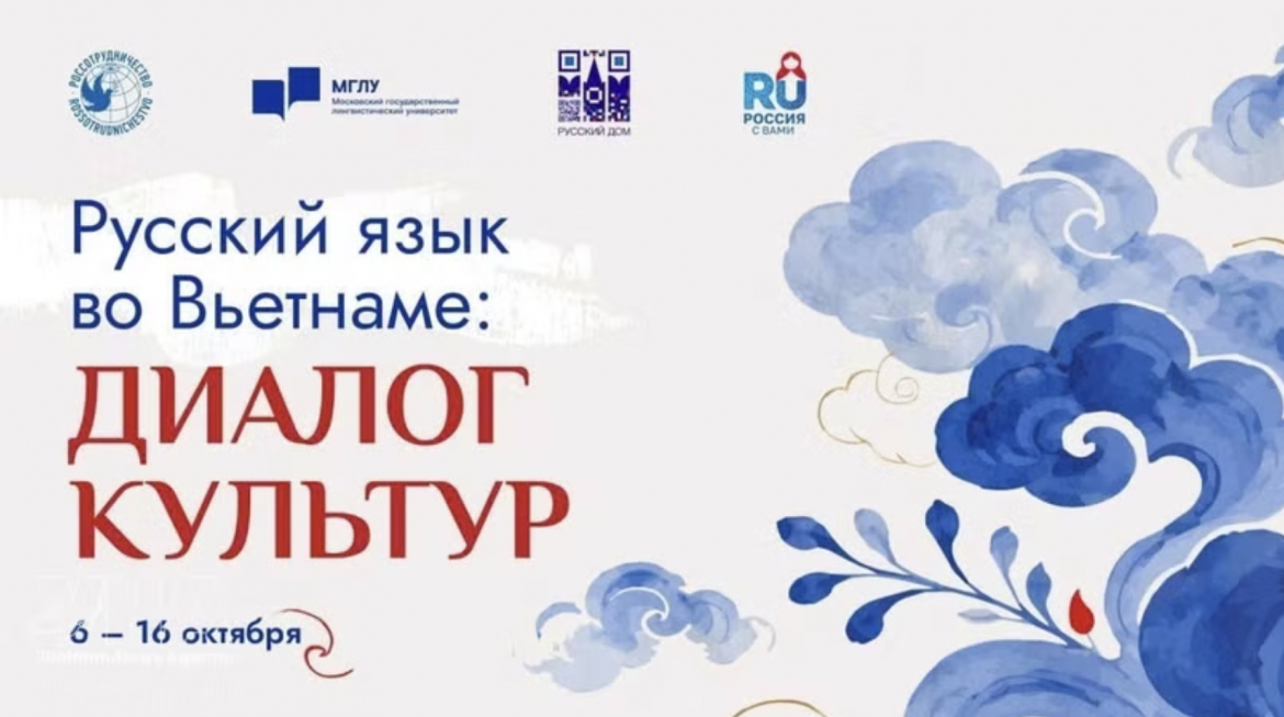international project on russian language opens registration picture 1