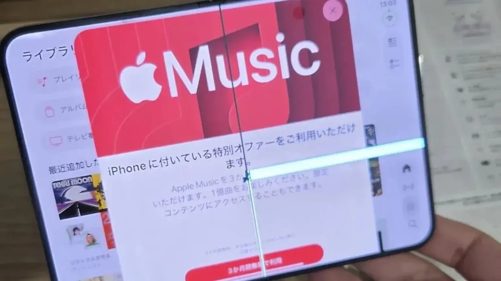nguoi dung iphone duo than troi vi su co nghiem trong hinh anh 3
