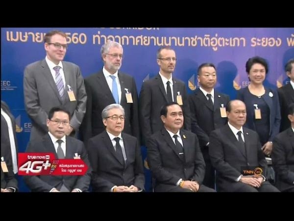 EEC development cited as the first step toward a new facet of Thailand