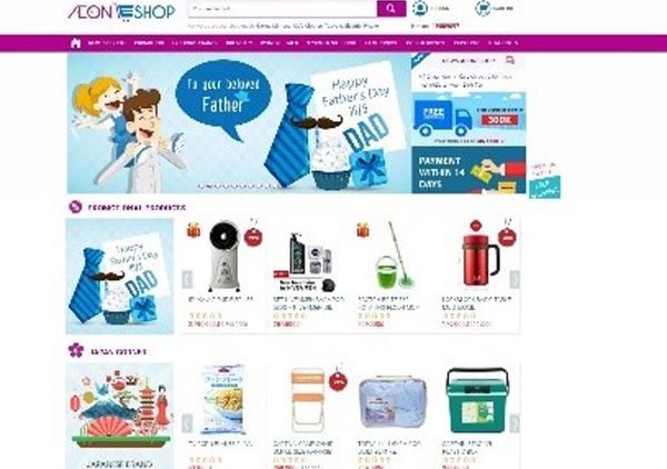 Japanese retailer Aeon to launch English version of AeonEshop.com