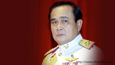 29th Prime Minister of Thailand