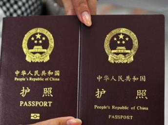 Vietnam fines 4 Chinese nationals for illegal entry