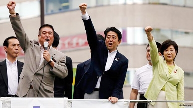 Japan’s House election - an opportunity for the LDP