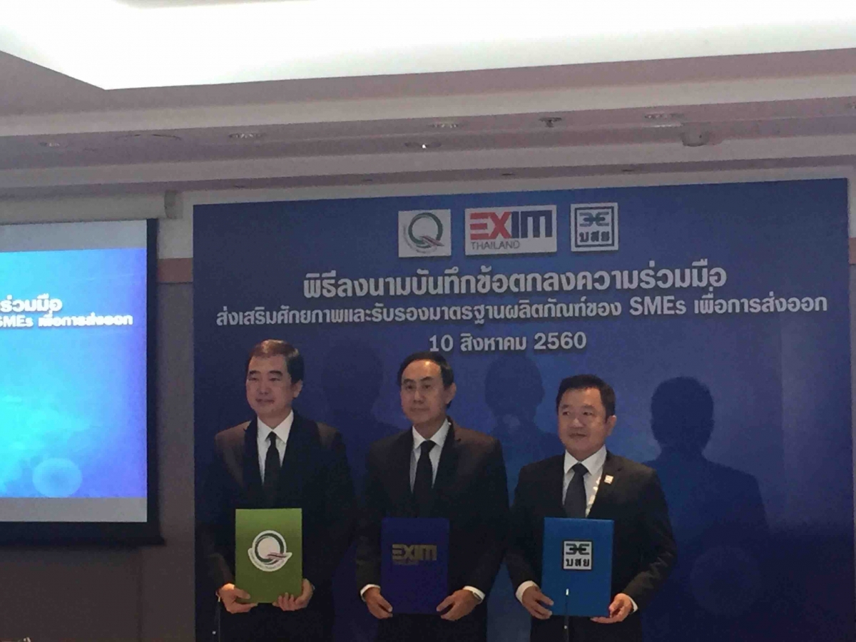 EXIM BANK Thailand to finance SME exporters