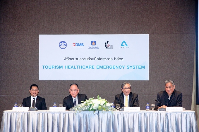 Tourism Ministry and 5 partners to release tourist safety boosting app