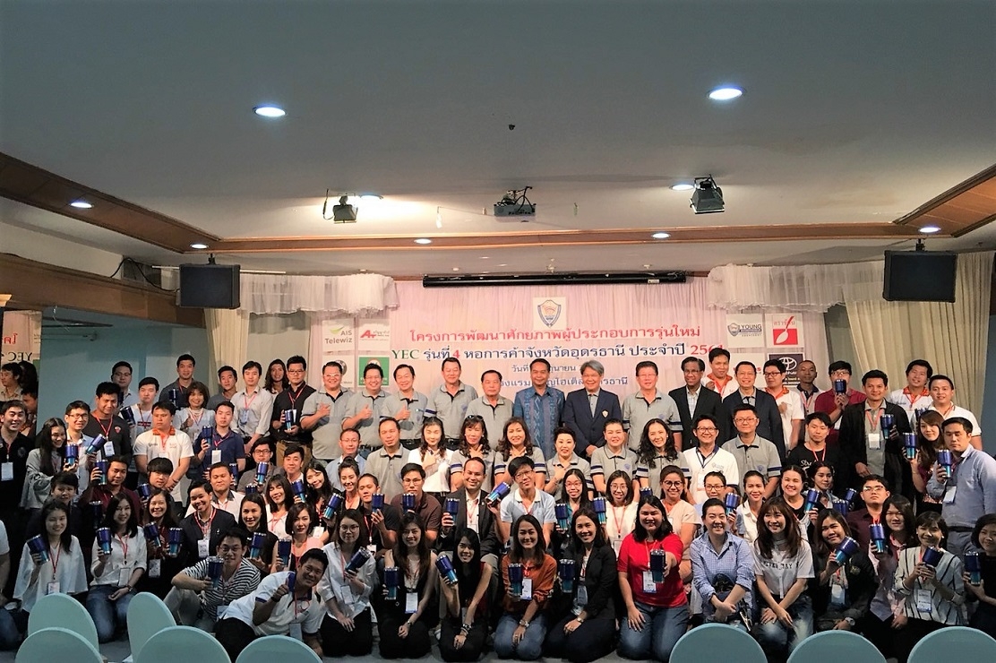 Udon Thani enhances capabilities of young entrepreneurs with YEC training