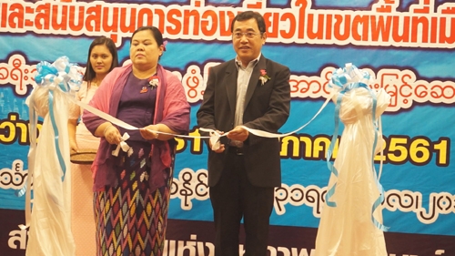 Kanchanaburi presents tourism to its border neighbor Dawei