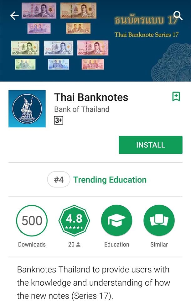 Thai Banknotes App launched to prevent, eliminate counterfeit banknotes