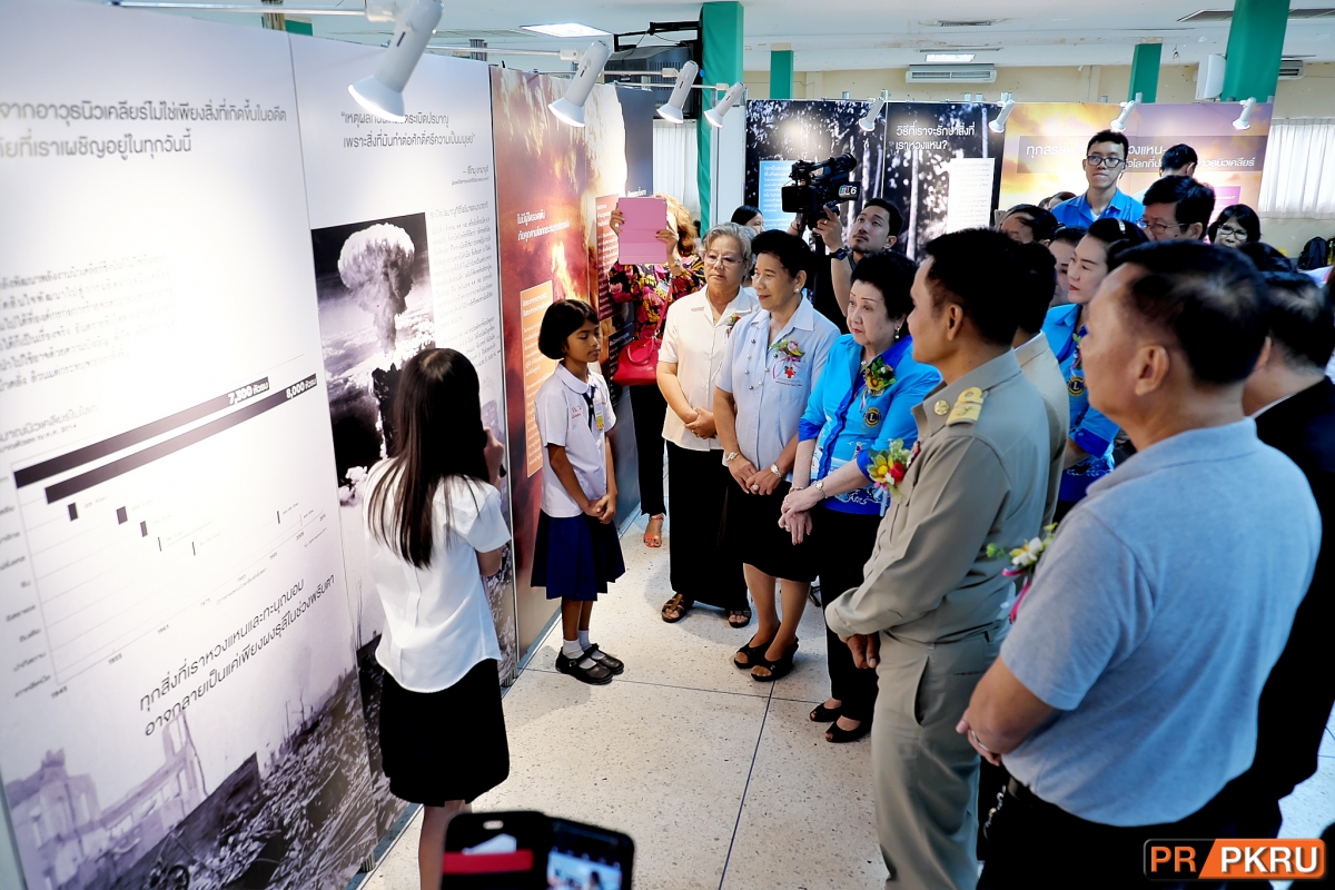 Exhibition on dangers of nuclear weapons proliferation taking place in Phuket