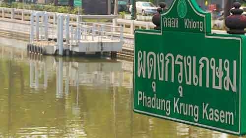 First boat service to begin on Khlong Phadung Krung Kasem Canal in Sept