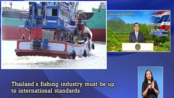 Thailand Ranks Second in the 3rd Stop IUU Fishing Award