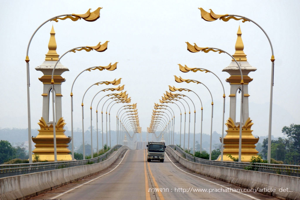 Nakhon Phanom Special Economic Zone