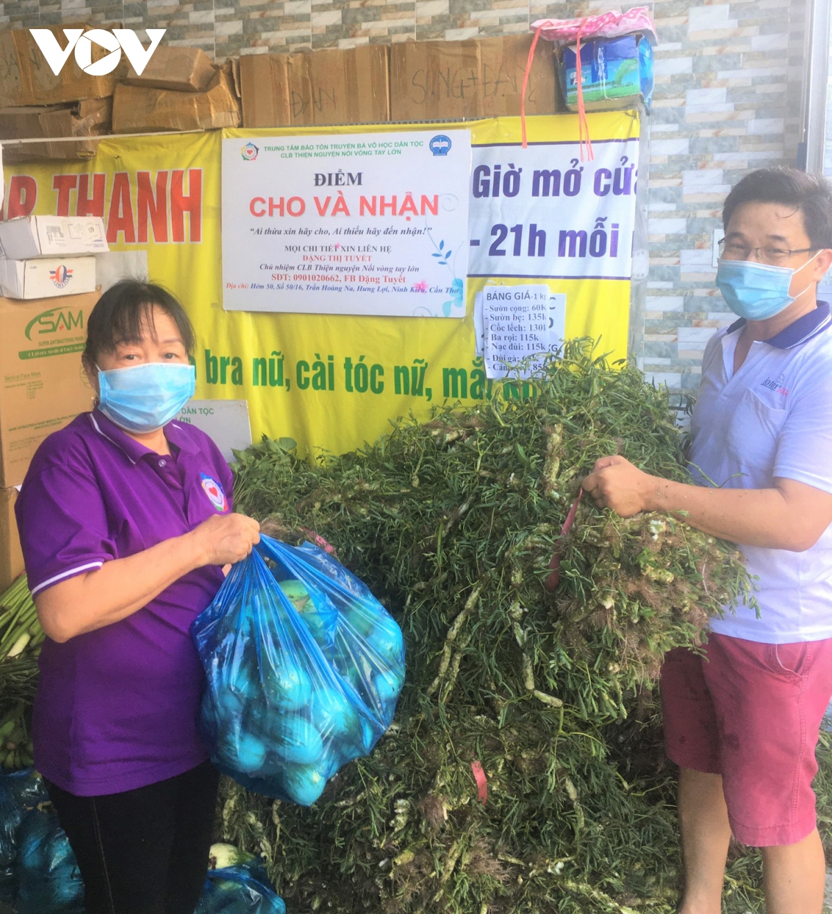 水晶的跳动警视厅杀人阐收班