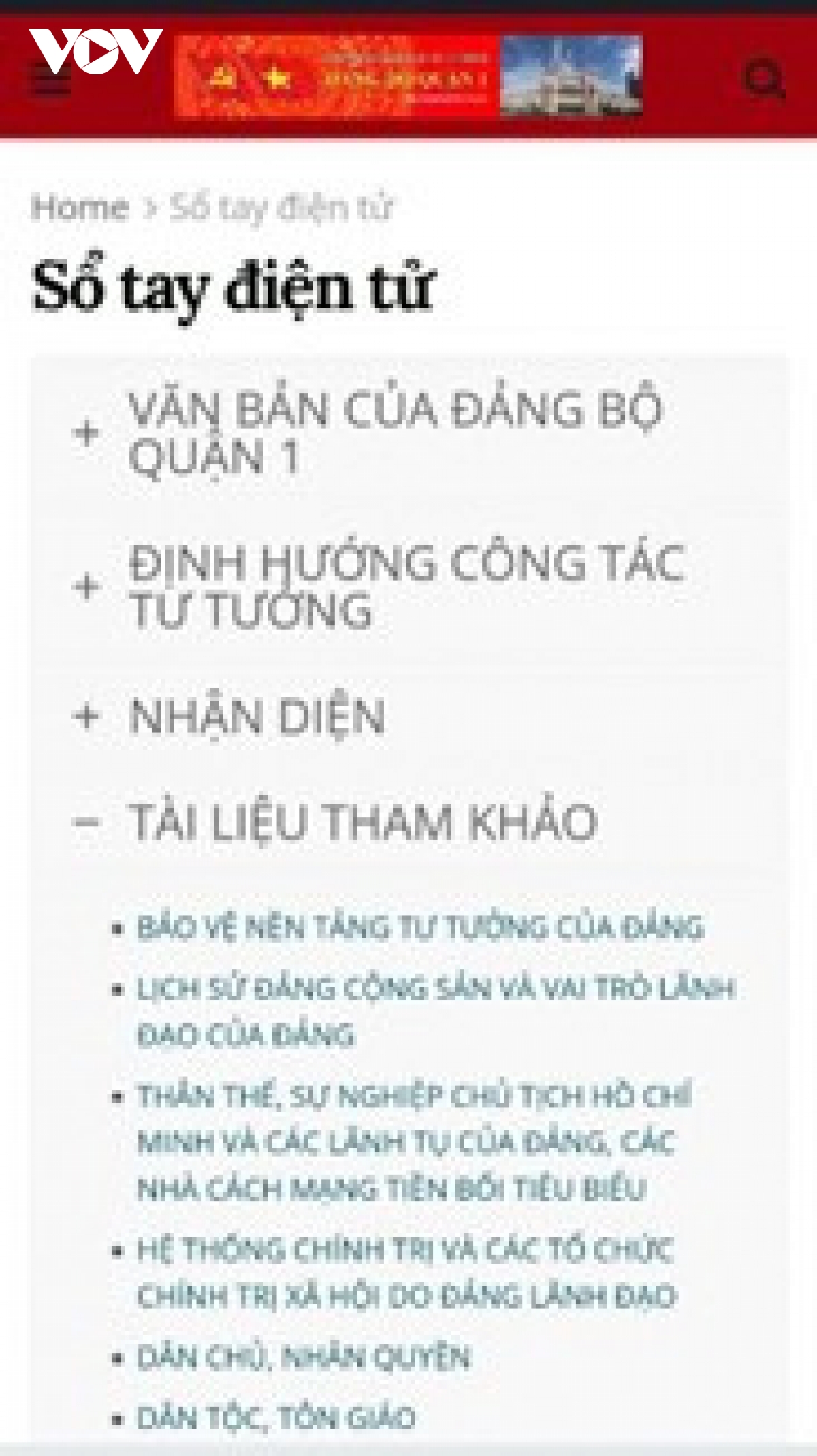 công tác đảng không thể đứng ngoài dòng chảy chuyển đổi số hình ảnh 1 cong tac dang khong the dung ngoai dong chay chuyen doi so hinh anh 1
