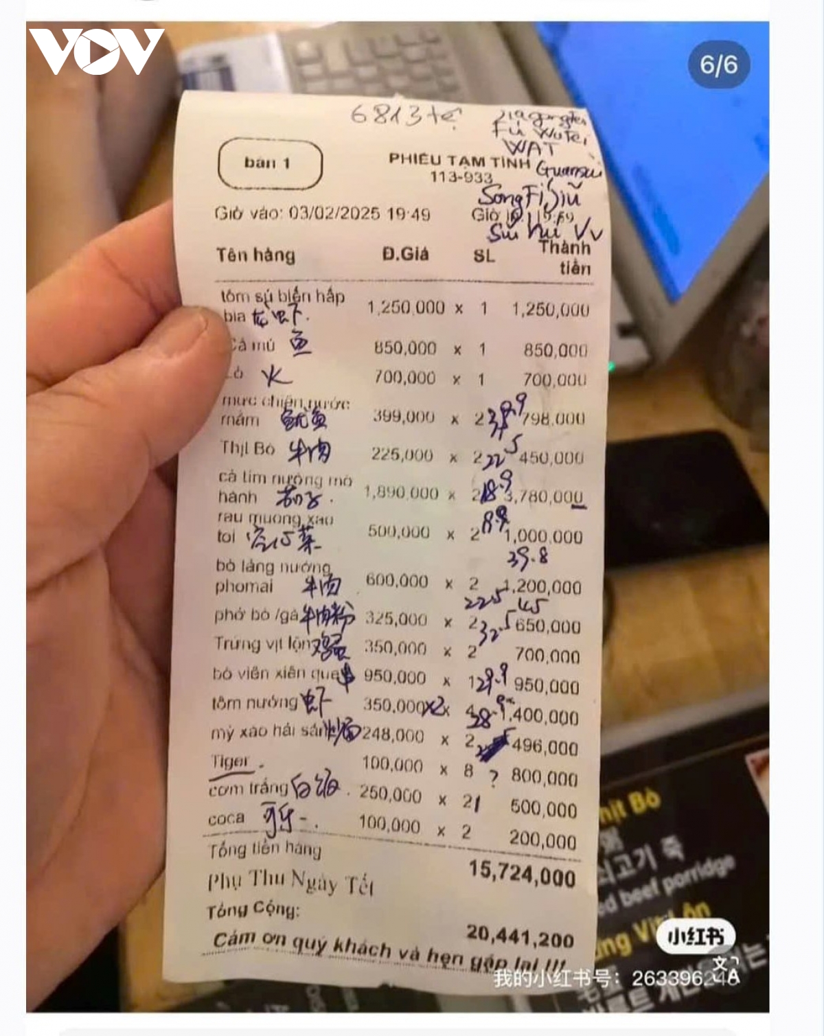 xac minh thong tin dia rau muong xao nua trieu dong tai nha trang hinh anh 1