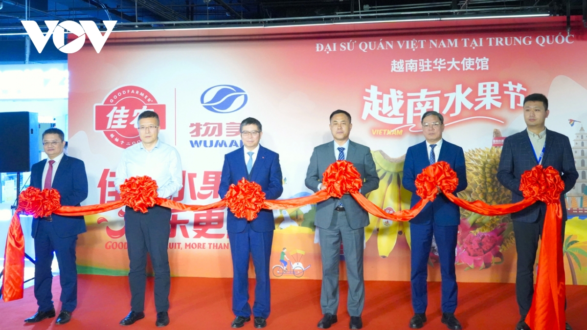 Ngày hàng Việt Nam tại Trung Quốc và Lễ hội trái cây Việt Nam