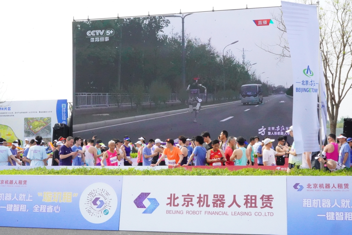 robot hinh nguoi tang toc tren duong dua tai bac kinh hinh anh 2