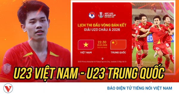 U23 베트남 vs U23 중국 라이브 중계 기사 이미지