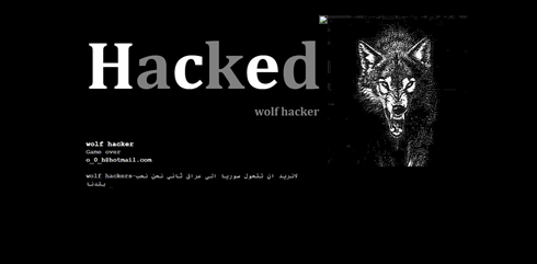 hacked_bpbm_gkfe.png