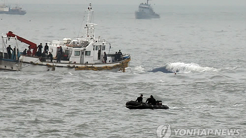 sewol.jpg